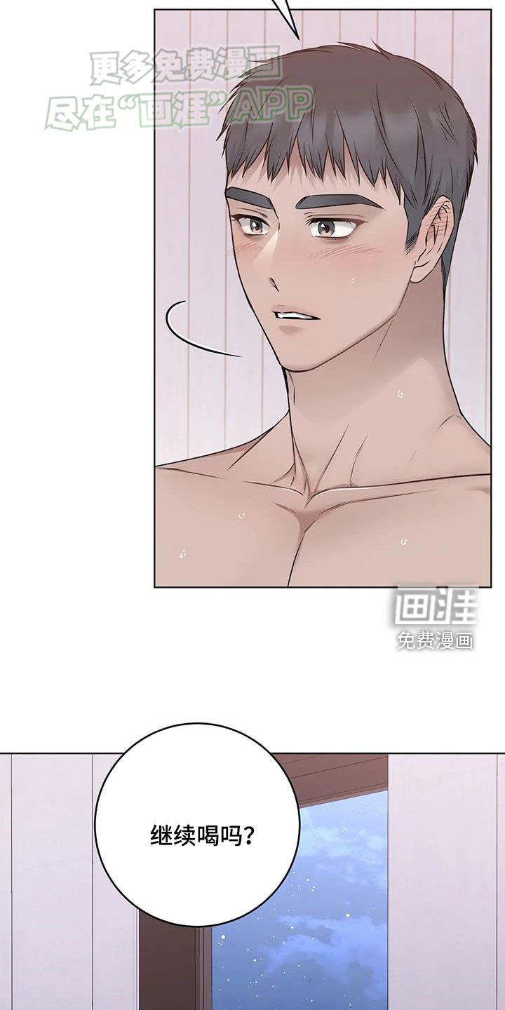 第56章：相信