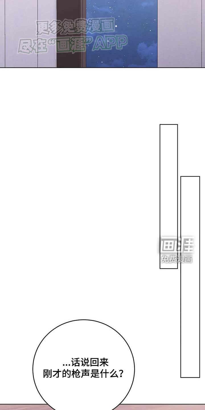 第56章：相信