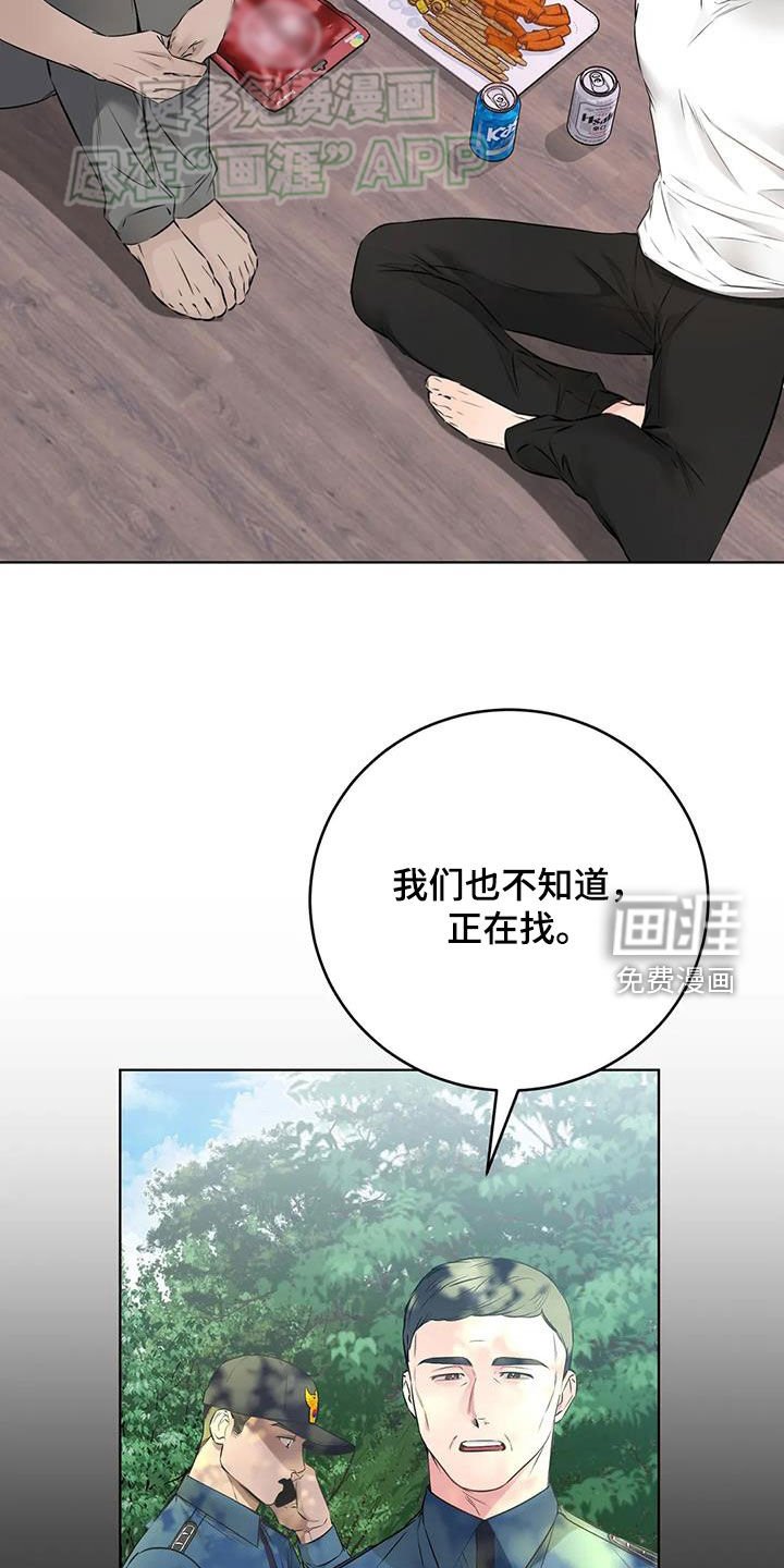 第56章：相信