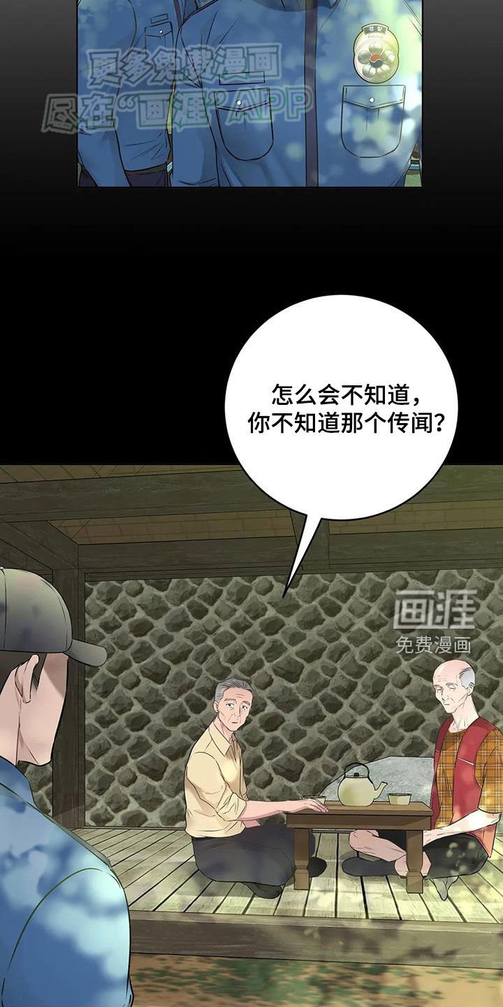 第56章：相信