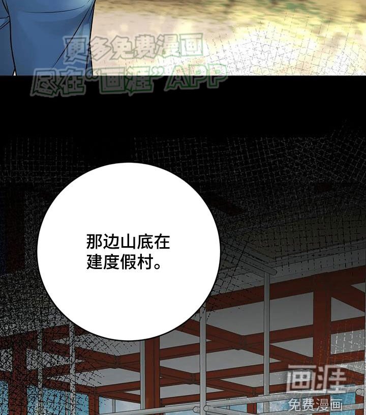 第56章：相信