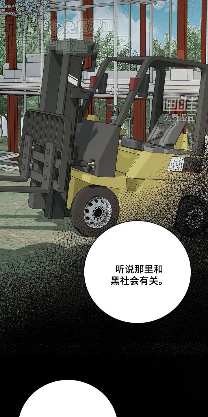 第56章：相信