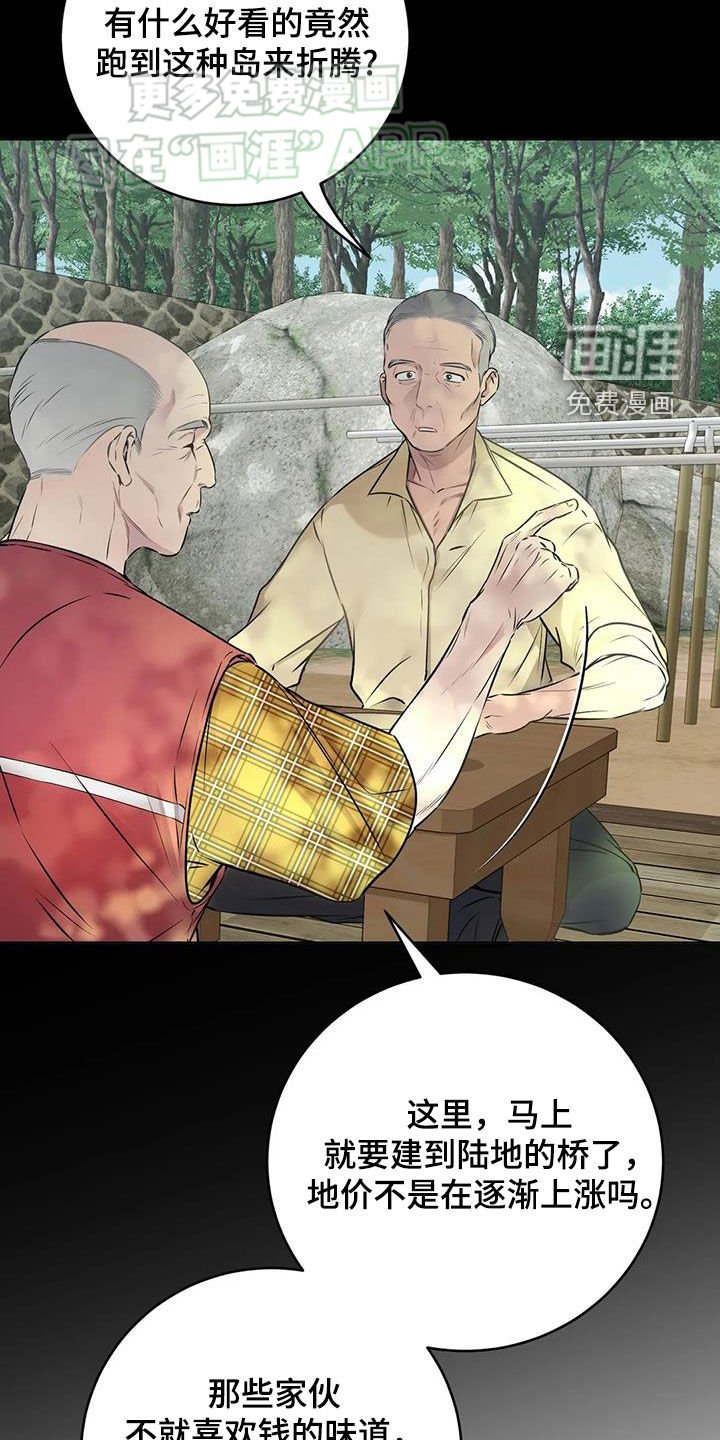 第56章：相信