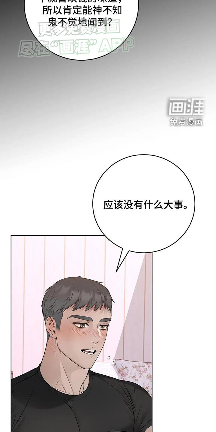 第56章：相信