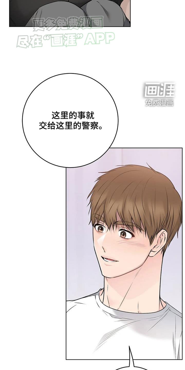 第56章：相信