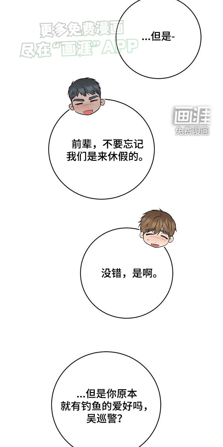 第56章：相信