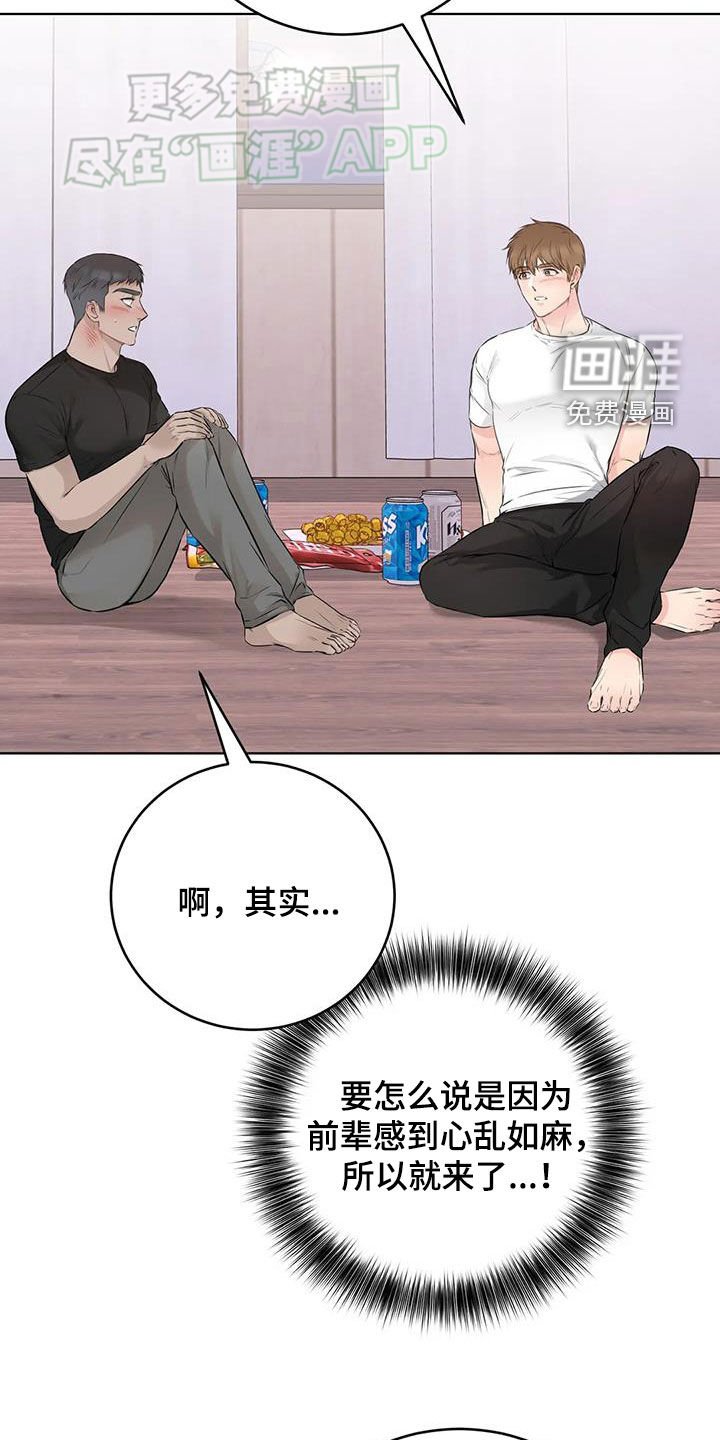 第56章：相信