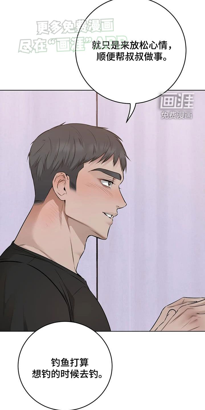 第56章：相信