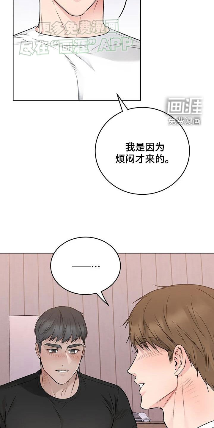 第56章：相信