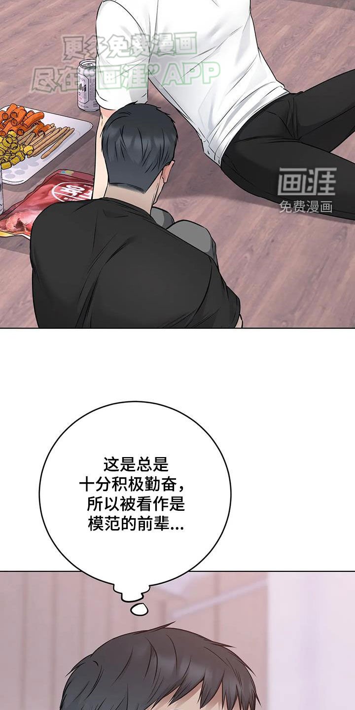 第56章：相信
