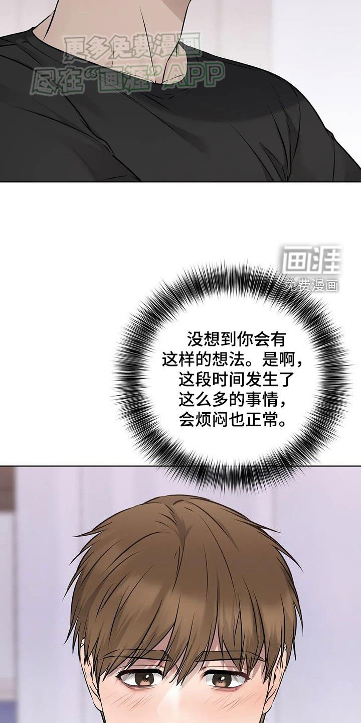 第56章：相信