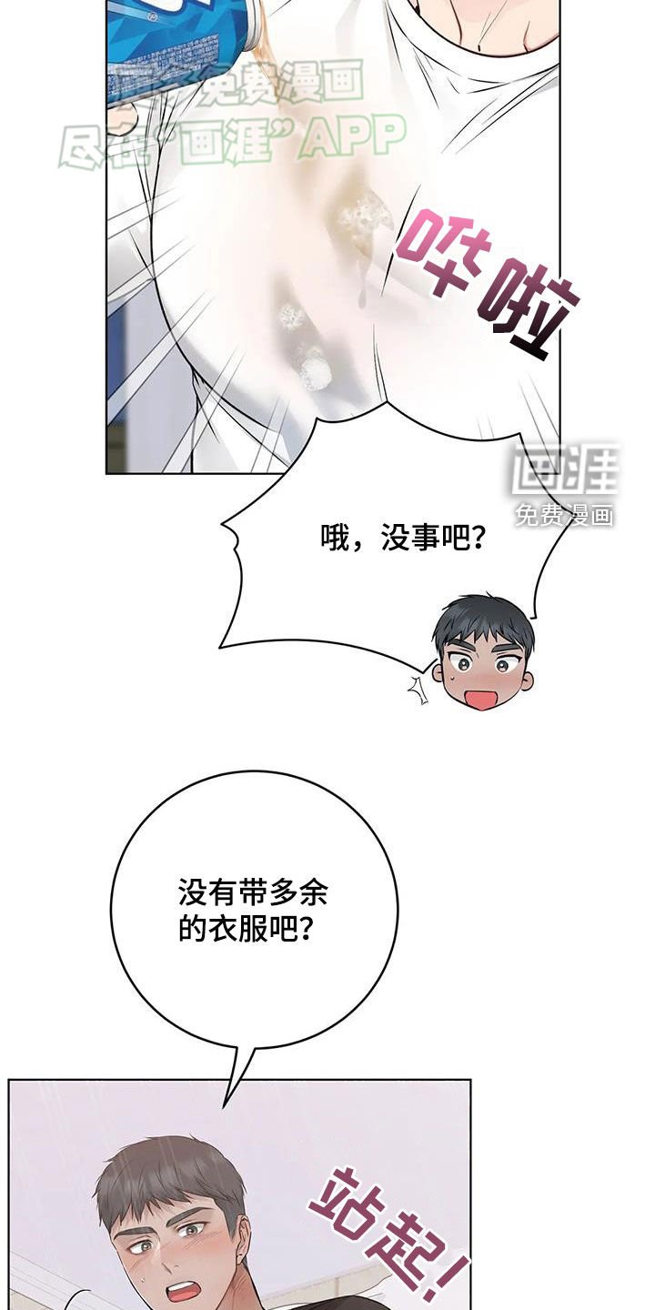第56章：相信