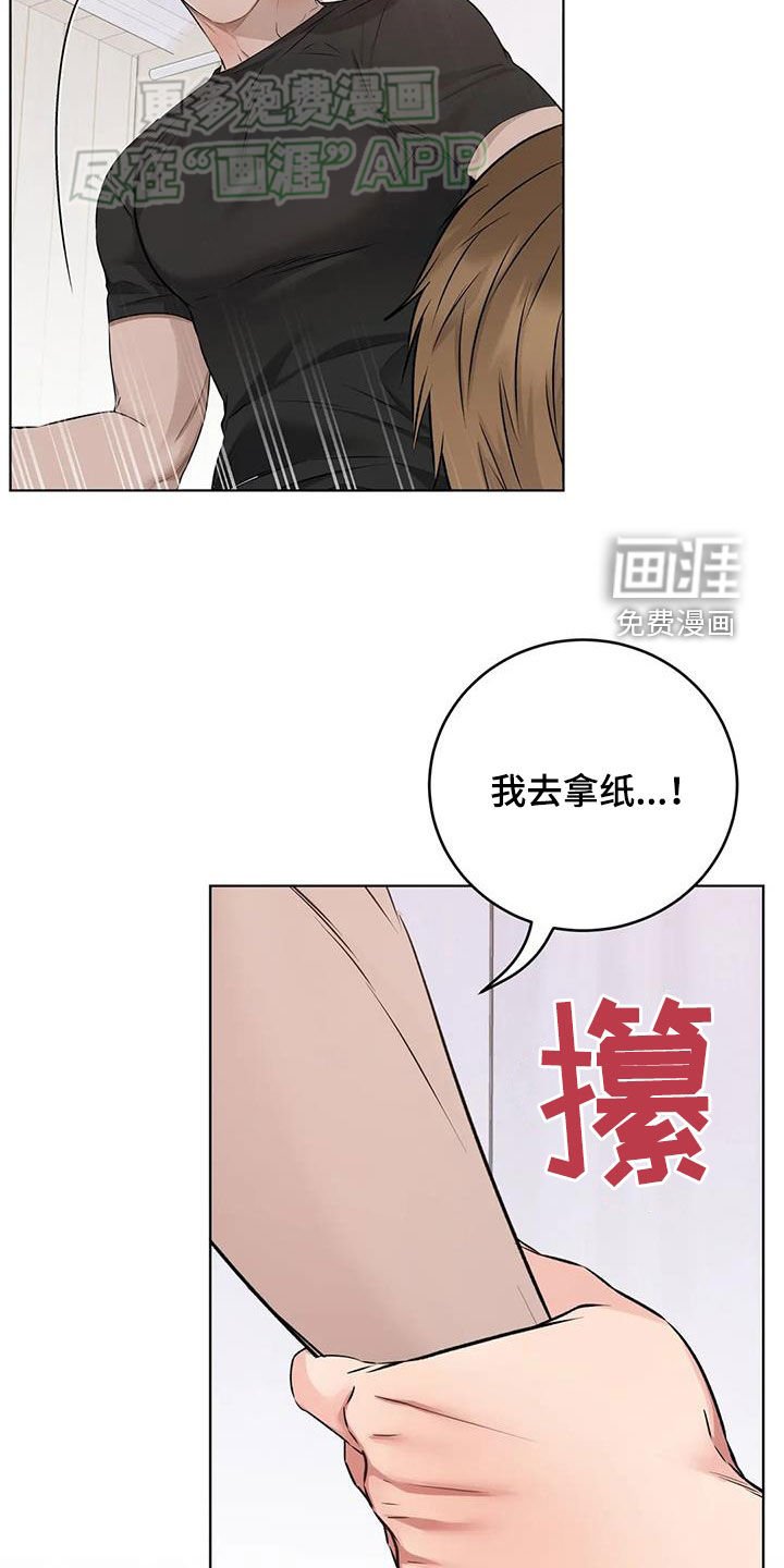 第56章：相信