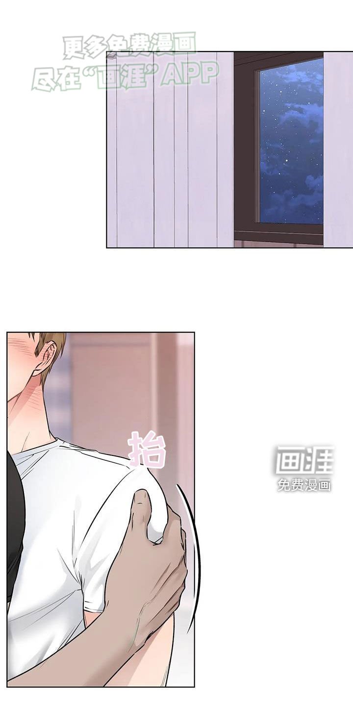 第57章：搞砸了