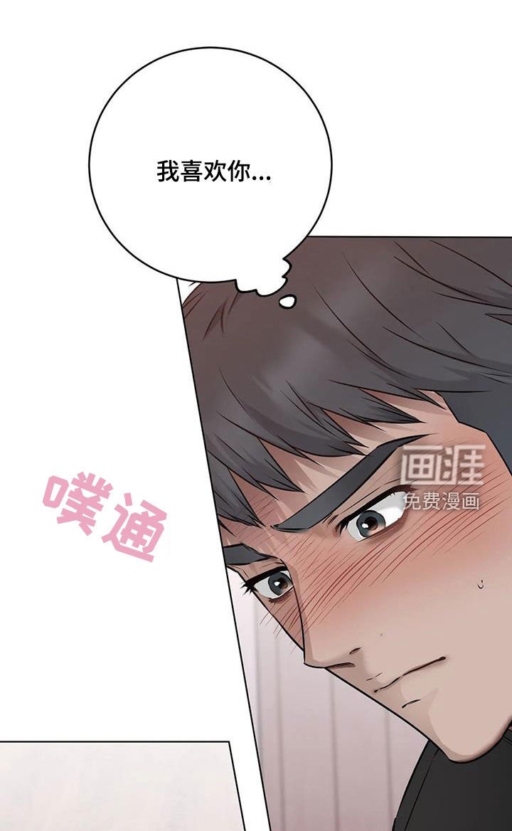 第57章：搞砸了
