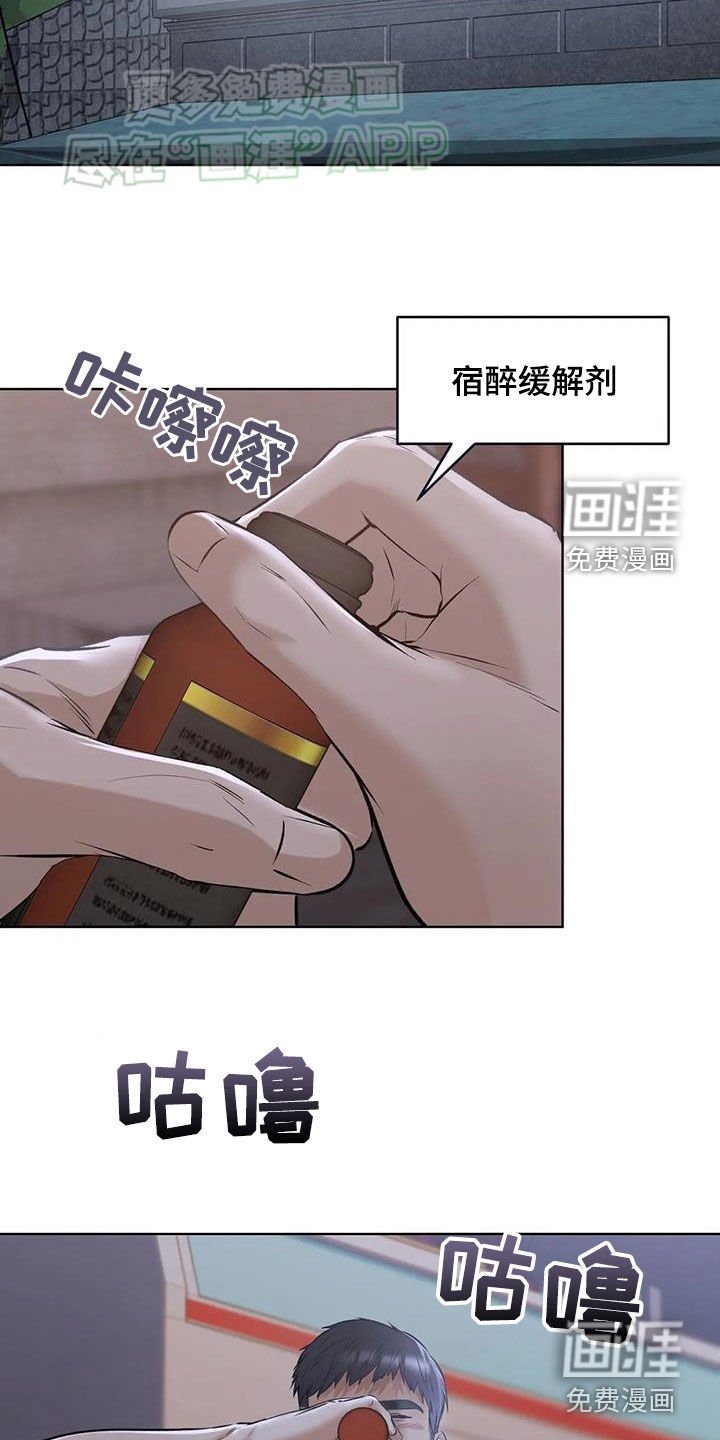 第58章：犯罪现场