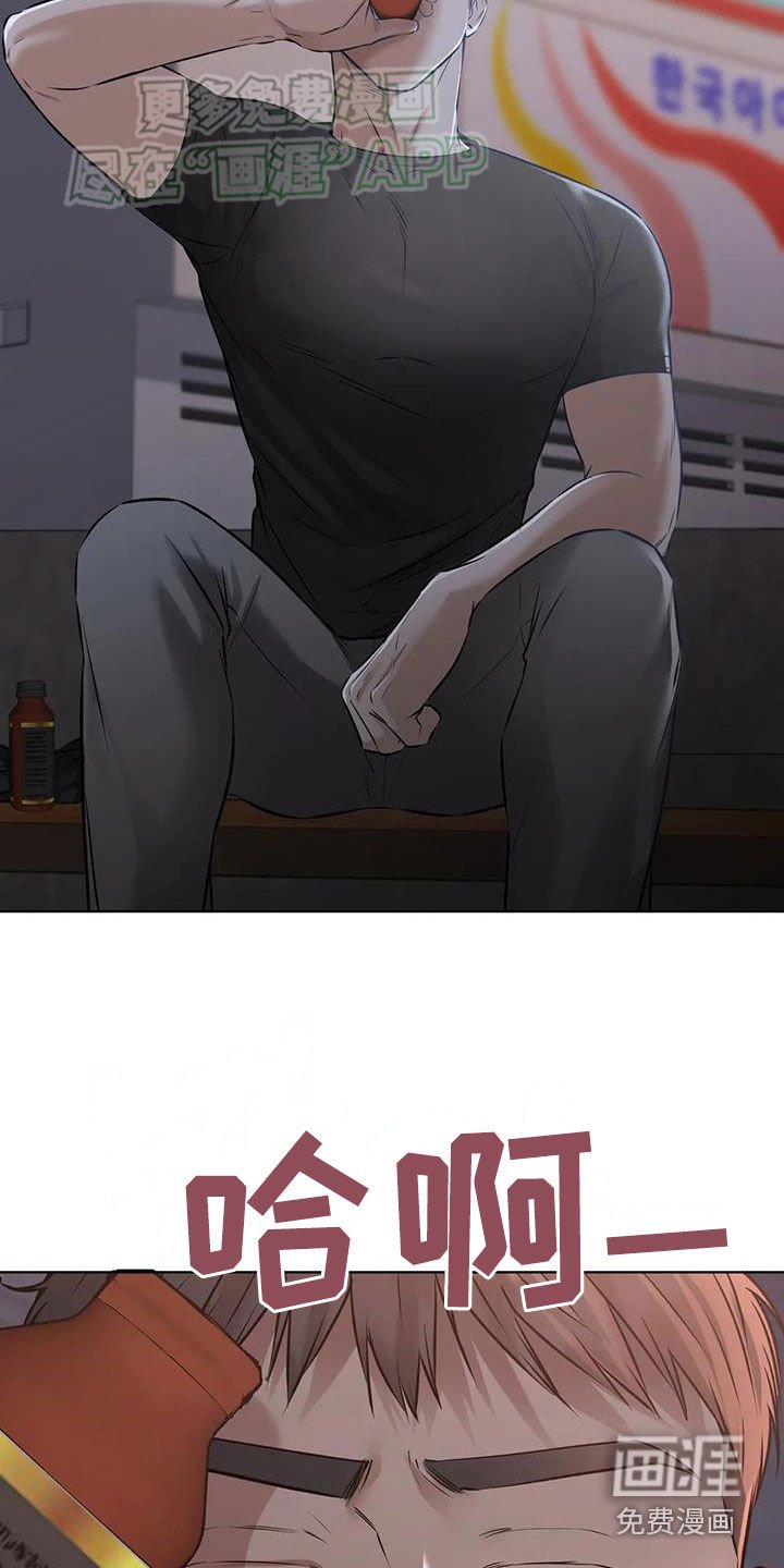 第58章：犯罪现场