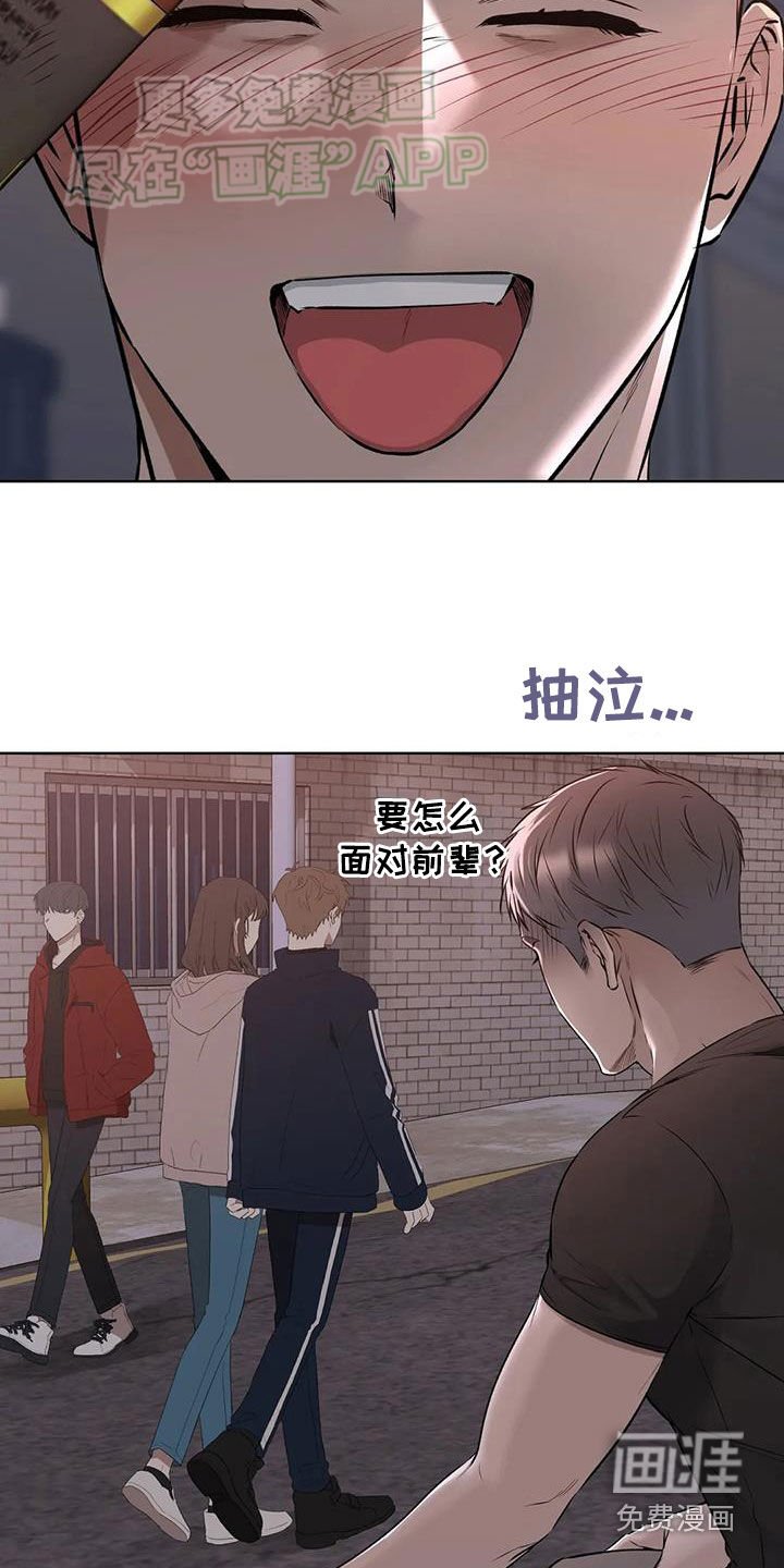 第58章：犯罪现场