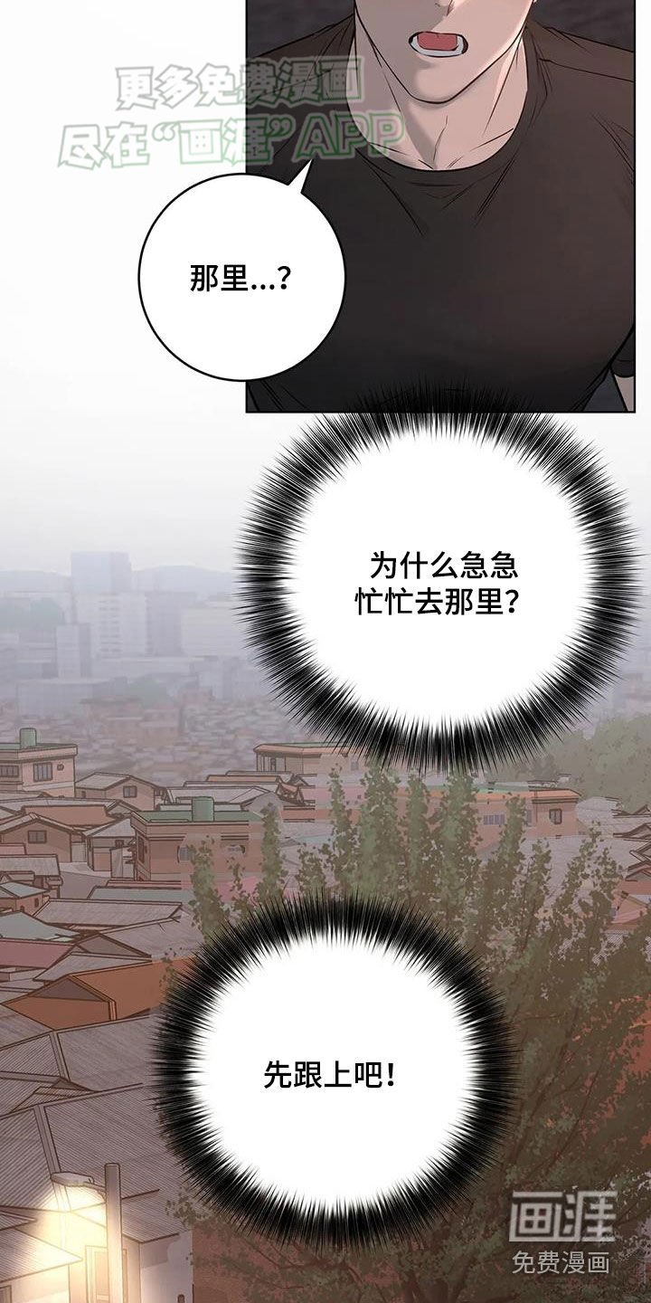 第58章：犯罪现场