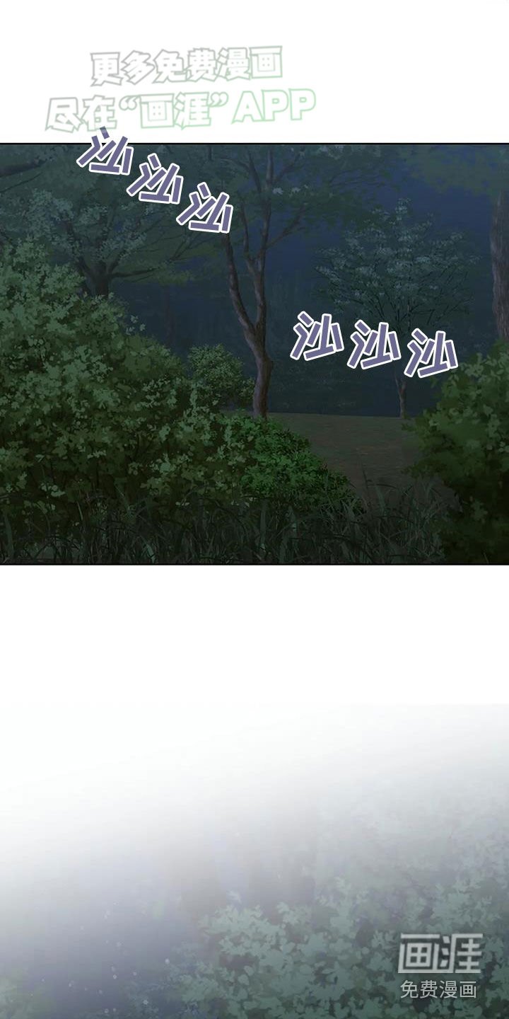 第58章：犯罪现场