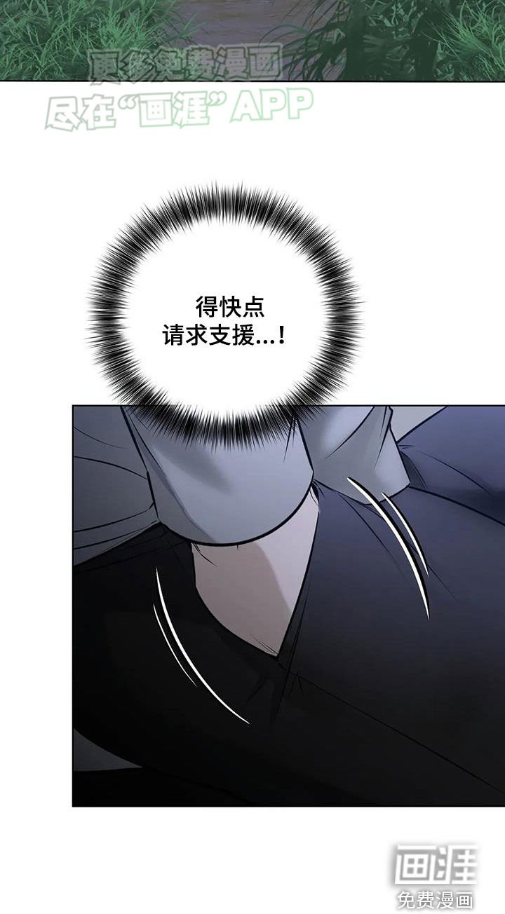 第58章：犯罪现场