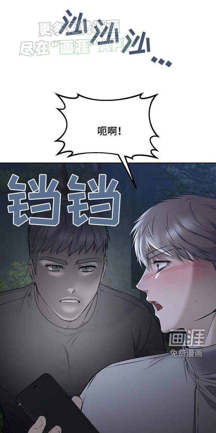 第58章：犯罪现场