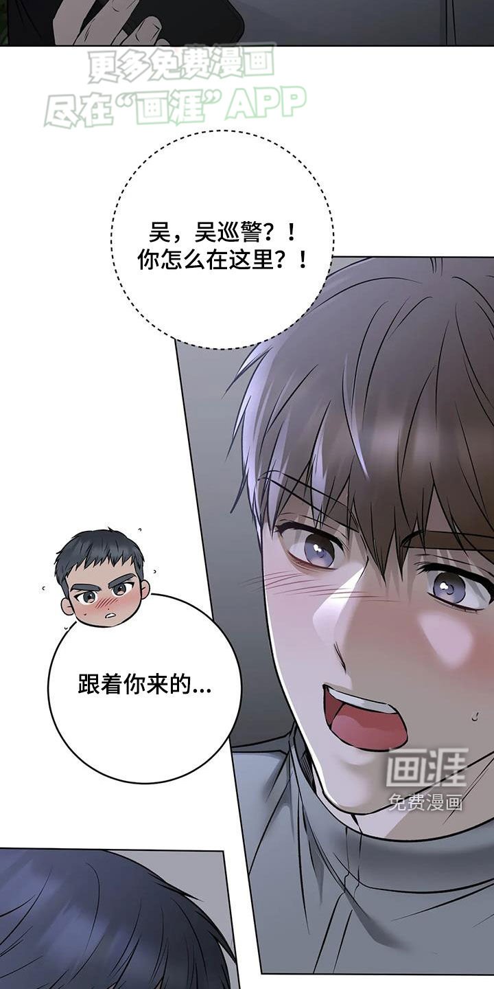 第58章：犯罪现场