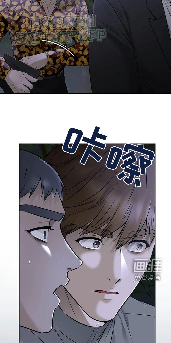 第58章：犯罪现场