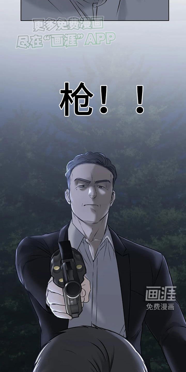 第58章：犯罪现场