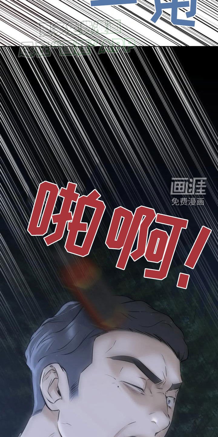 第59章：引开