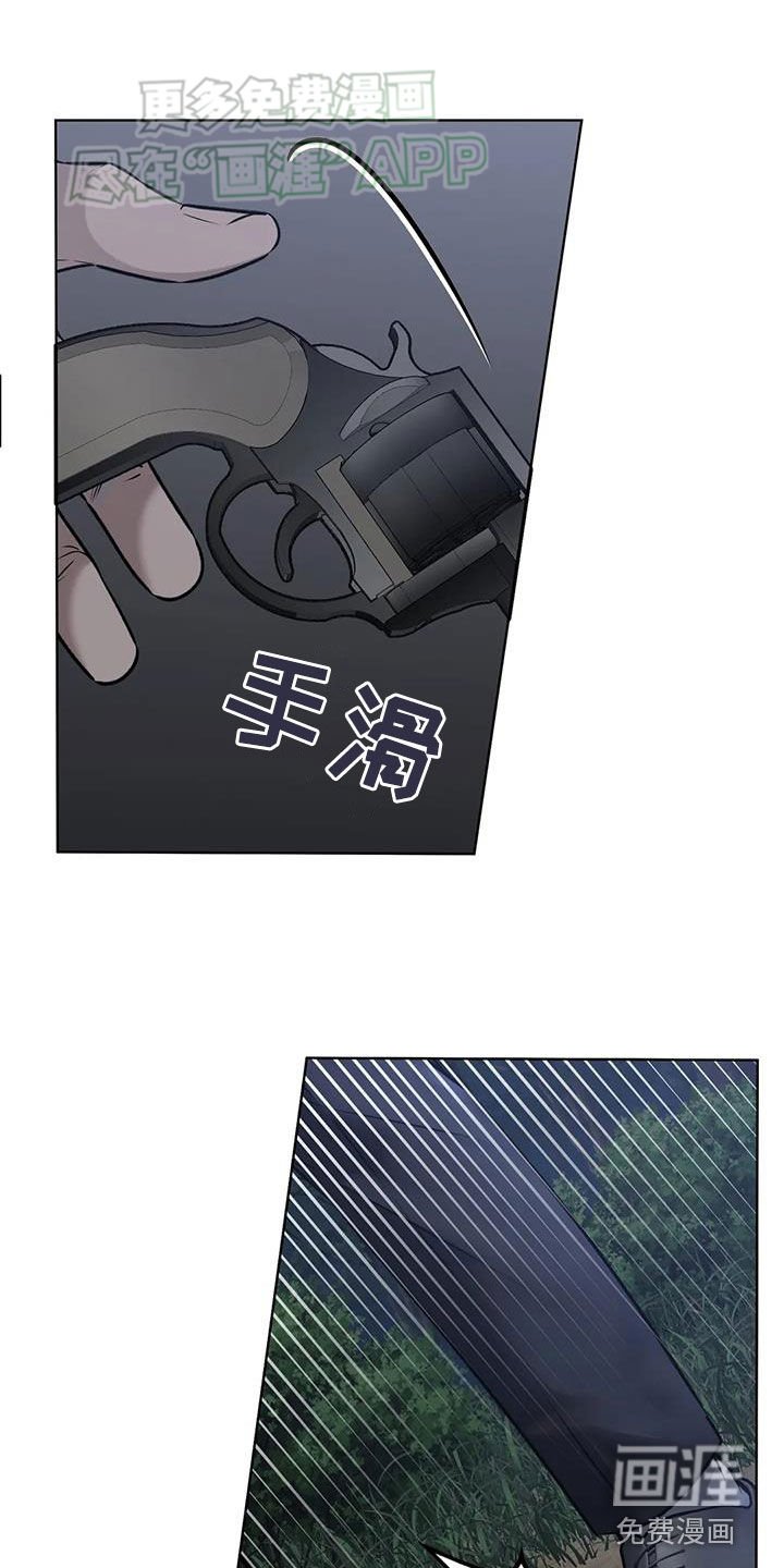 第59章：引开