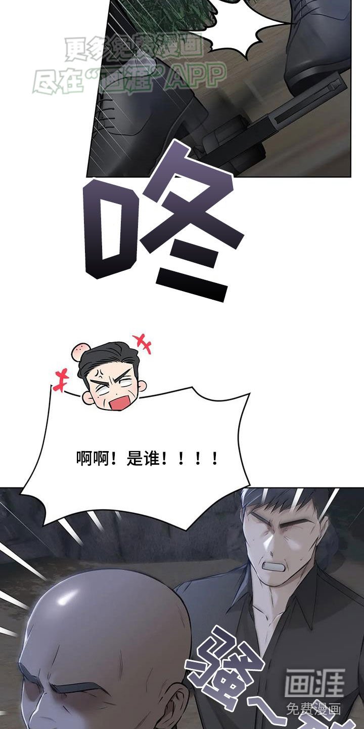 第59章：引开