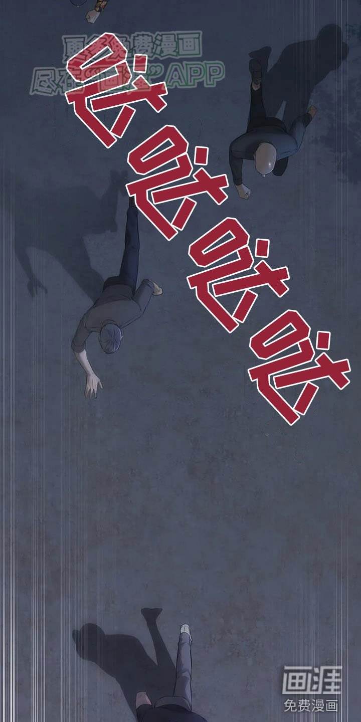 第59章：引开
