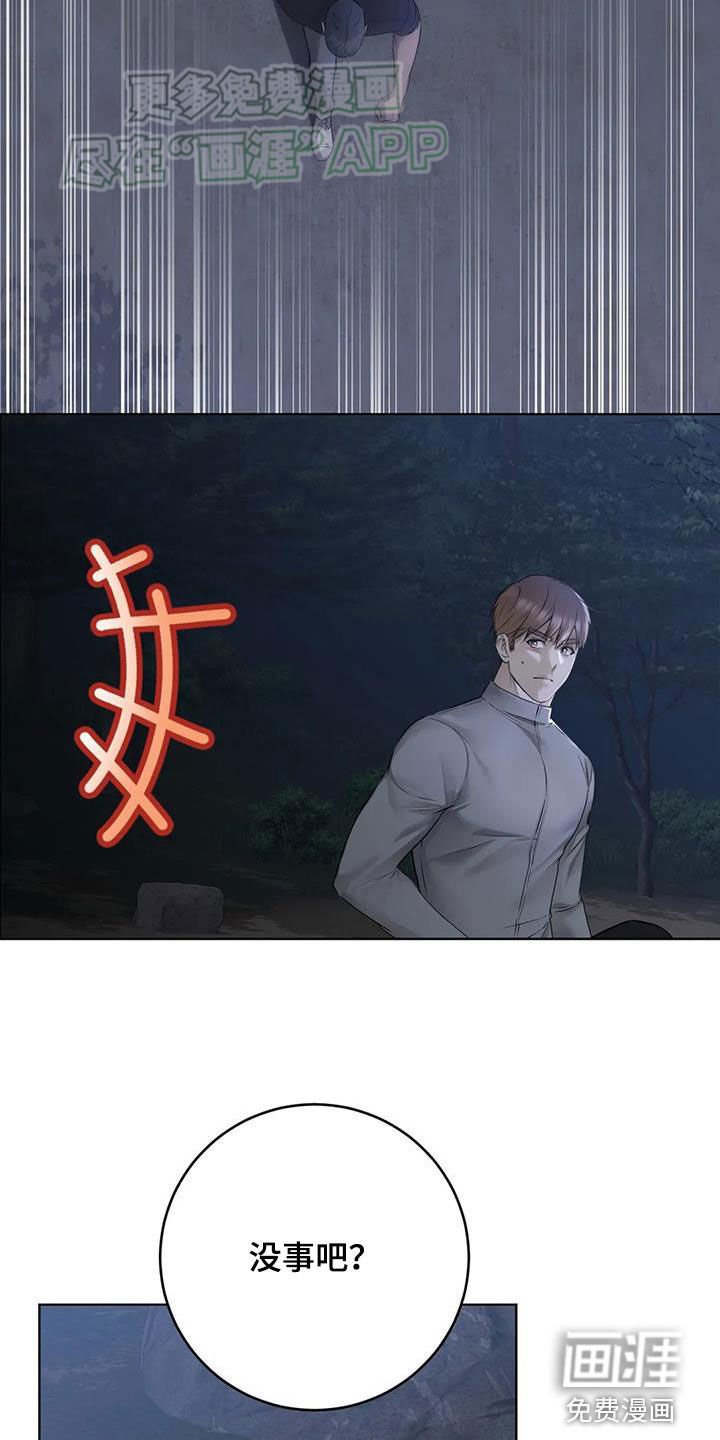 第59章：引开