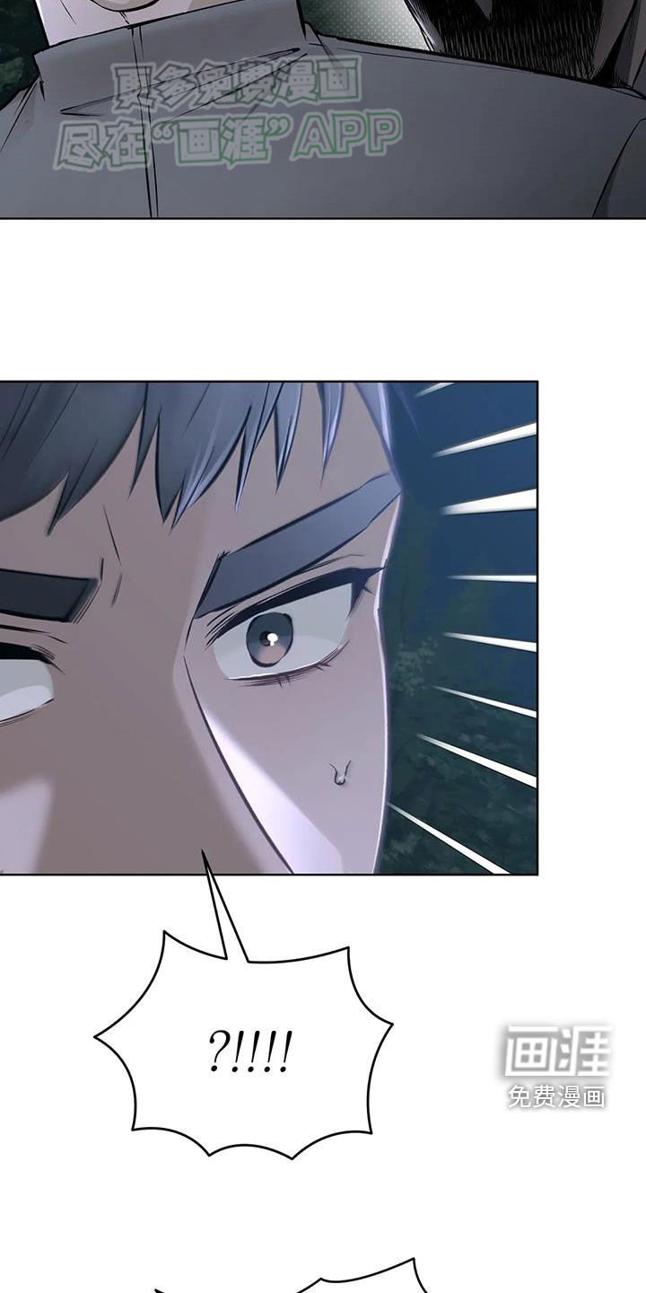 第59章：引开