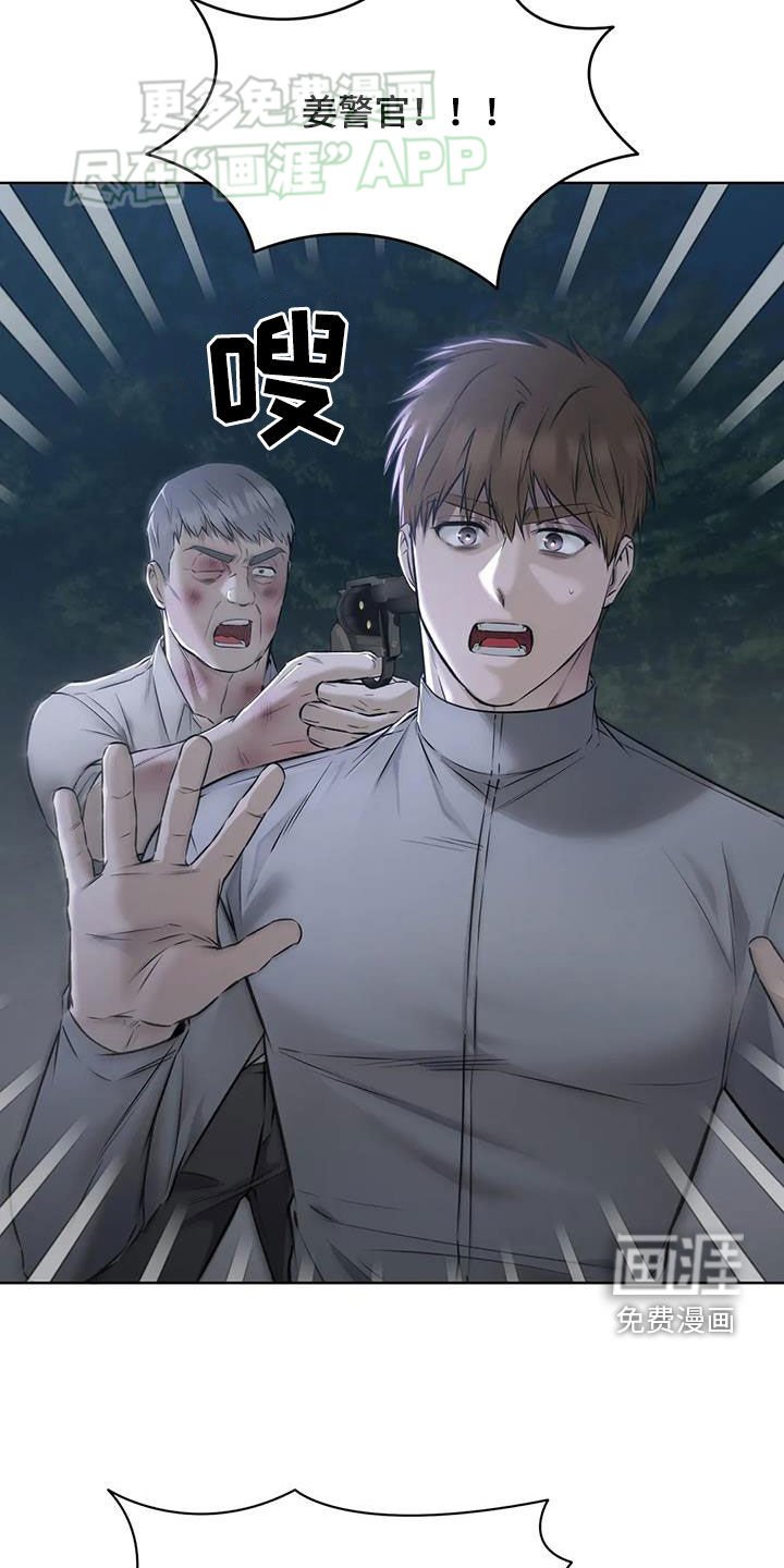 第59章：引开