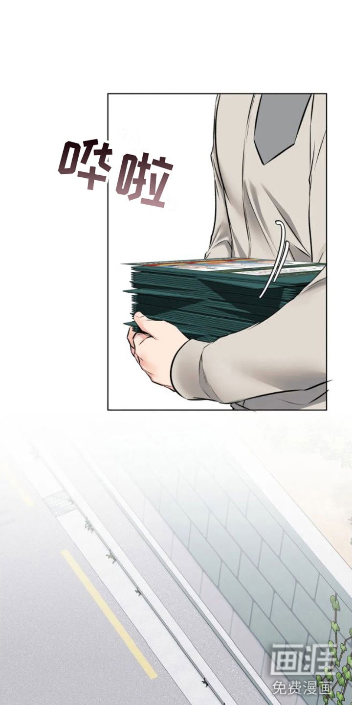 第6章：革职