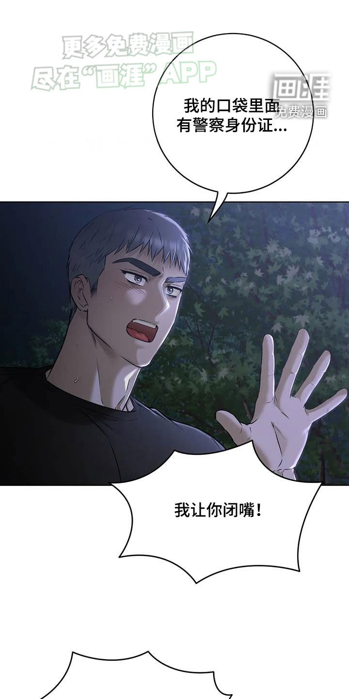 第60章：没办法忘记