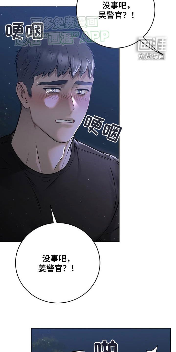第60章：没办法忘记
