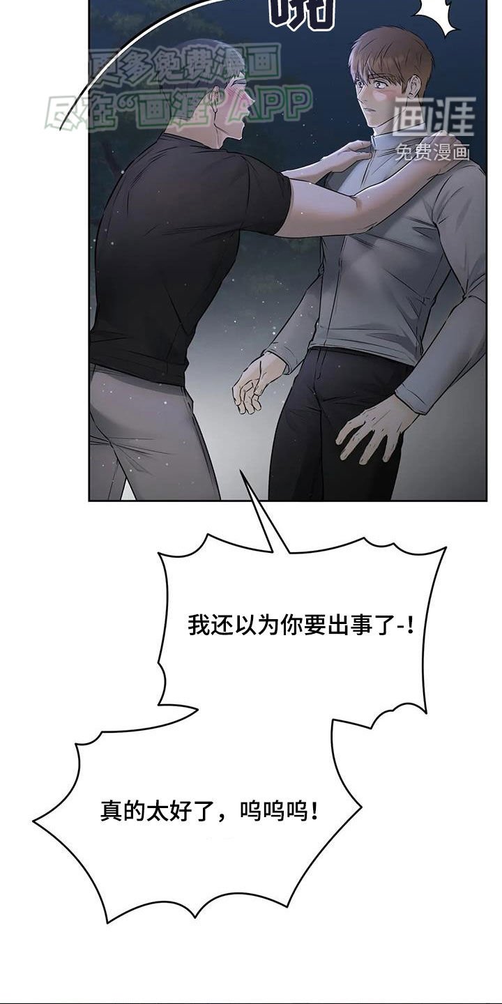第60章：没办法忘记