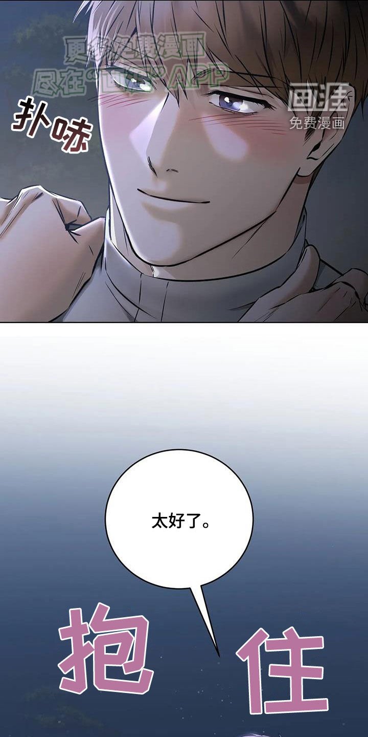 第60章：没办法忘记