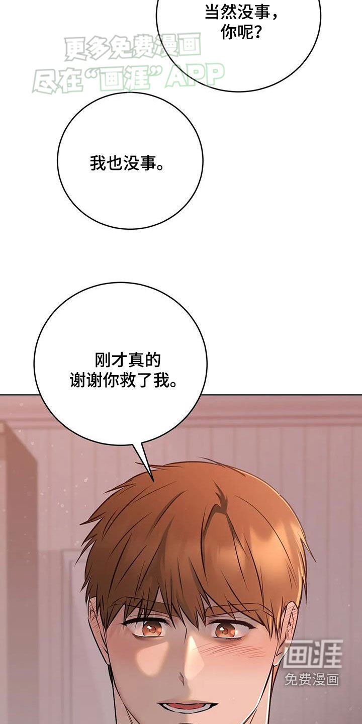 第60章：没办法忘记