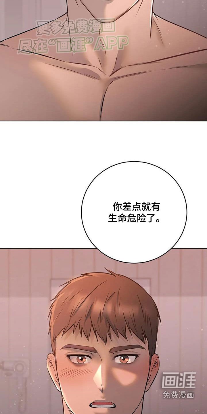 第60章：没办法忘记