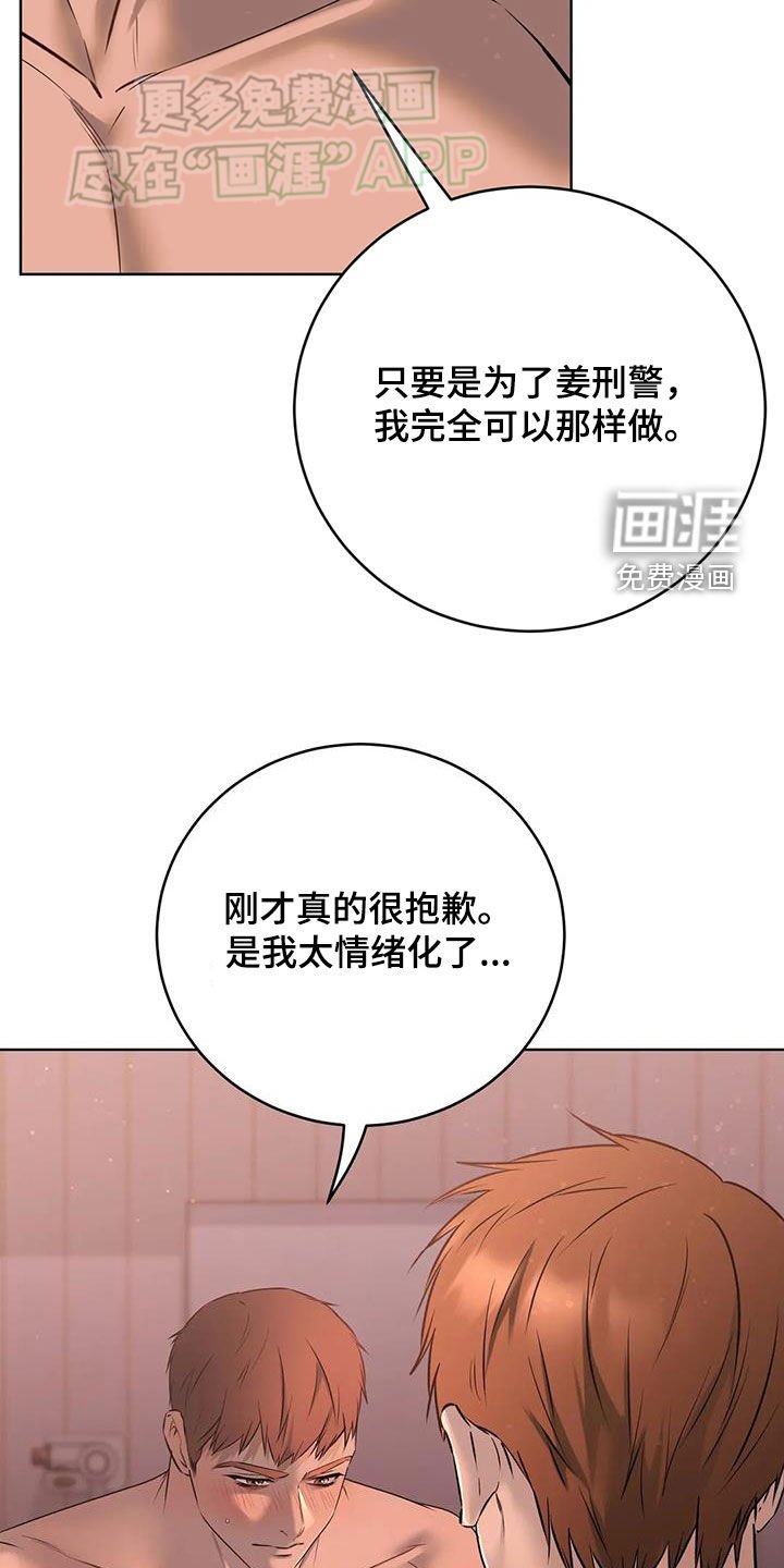第60章：没办法忘记