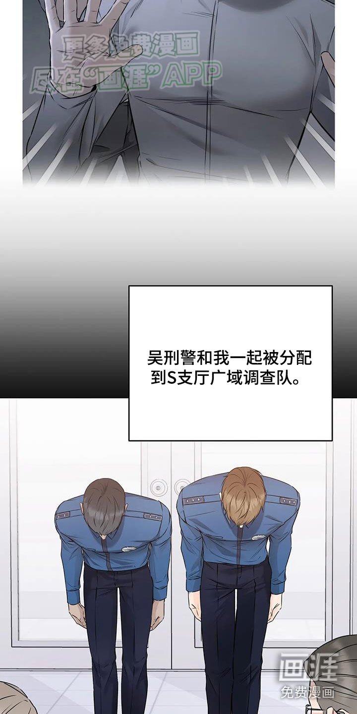 第61章：钥匙断了