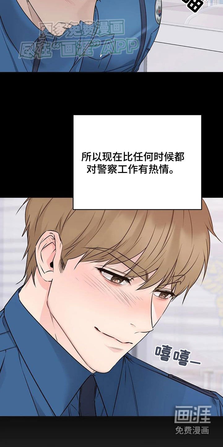 第61章：钥匙断了