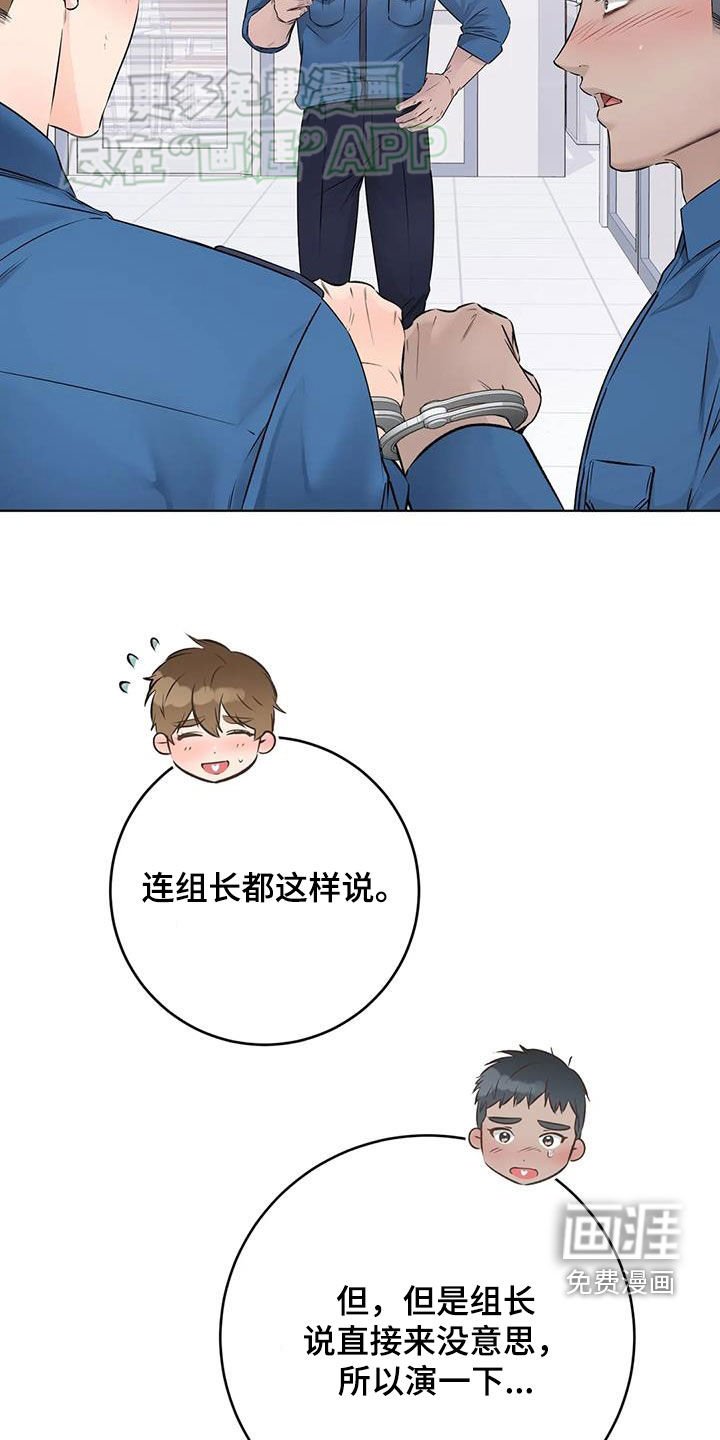 第61章：钥匙断了