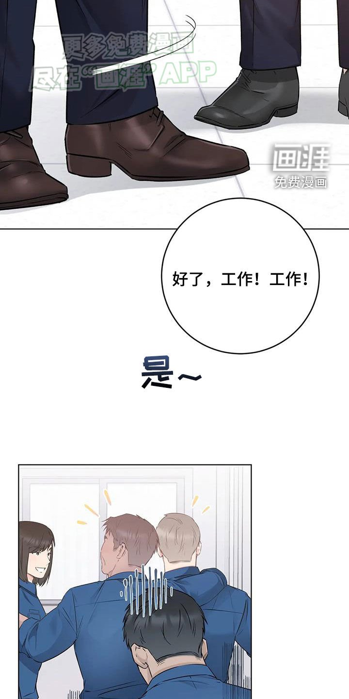 第61章：钥匙断了