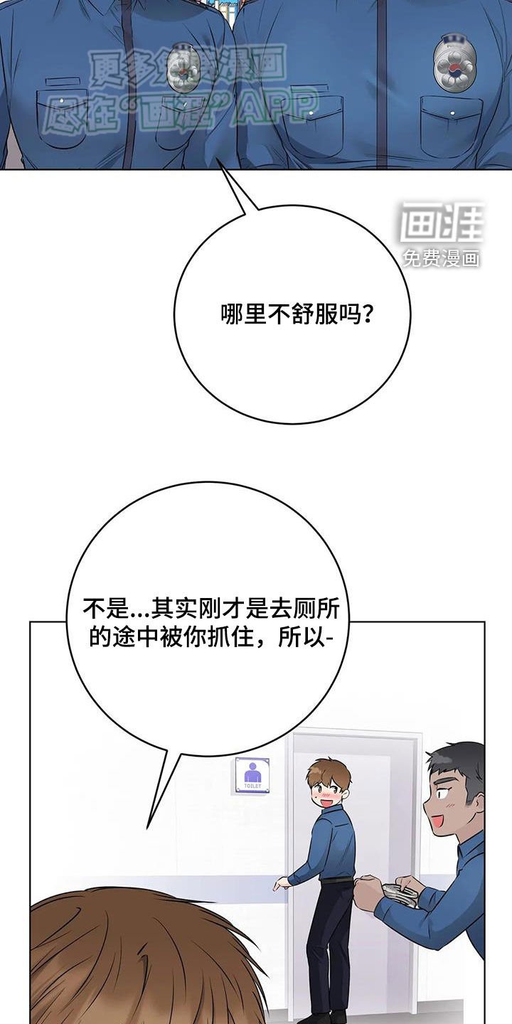 第61章：钥匙断了