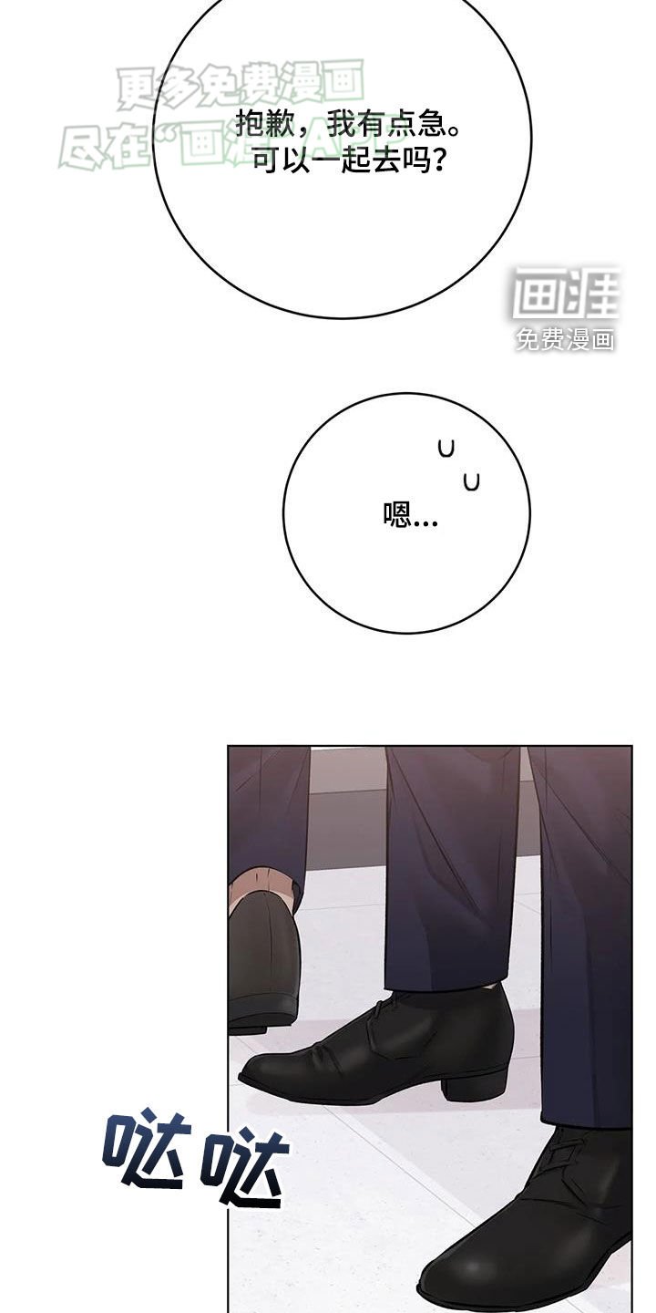 第61章：钥匙断了